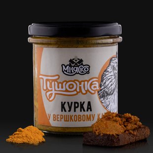 Тушонка "Курка у вершковому карі"