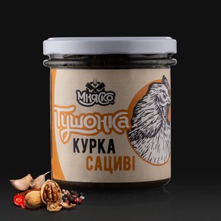 Тушонка "Курка сациві"