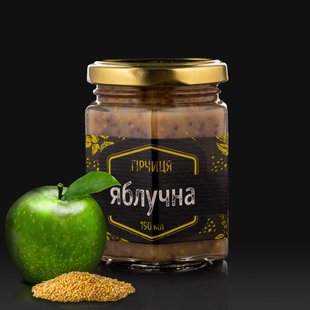 Гірчиця "Яблучна"