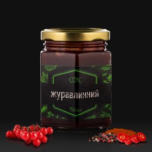 Соус "Журавлинний"